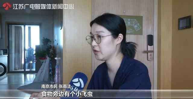 南京月子中心 南京大美母嬰月子中心遭投訴：餛飩藏蟲蛹 湯里漂蜈蚣