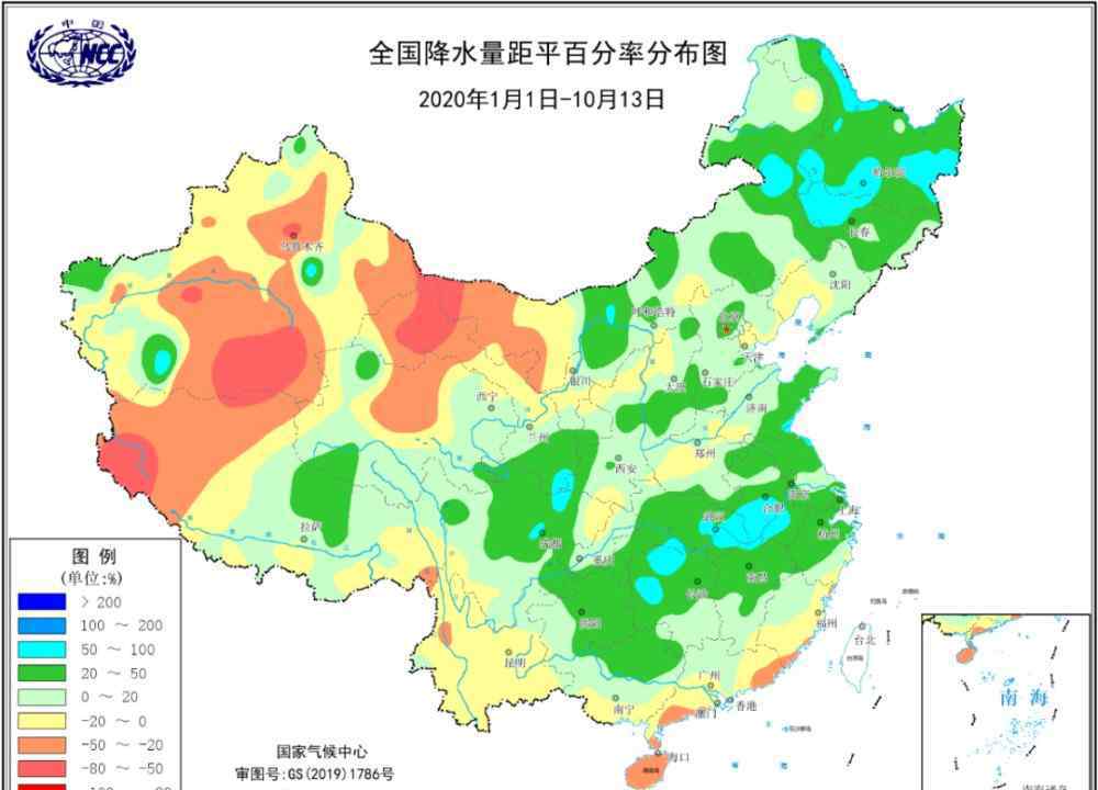 國(guó)家氣候中心 國(guó)家氣候中心：今年我國(guó)氣候總體偏差