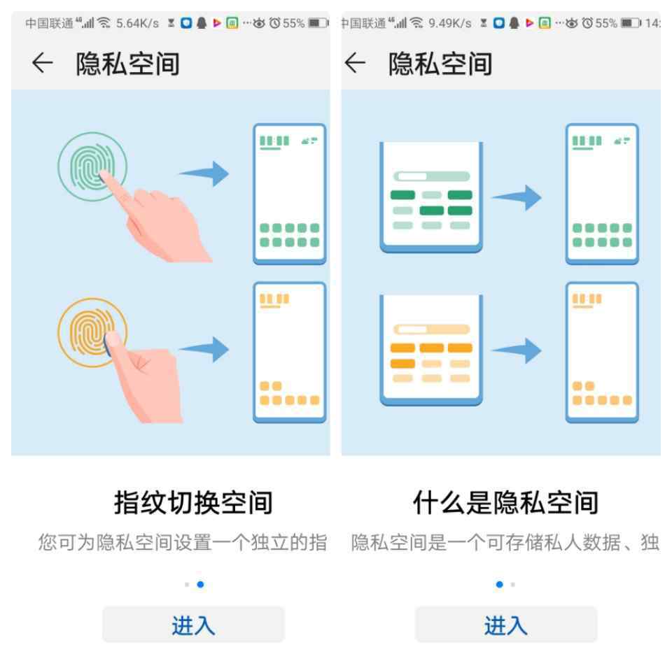 手機(jī)保密柜在哪 華為手機(jī)中有一個(gè)“保密柜”功能，不知道怎么用的太可惜了