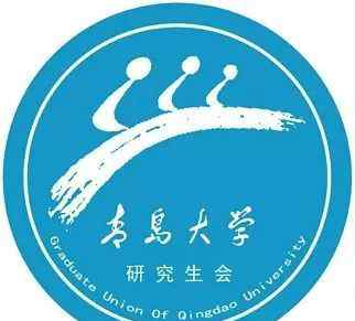 苑光昊 首屆青島大學“筑夢時代，放眼未來”研究生之夜暨2018年元旦晚會成功舉辦