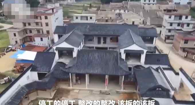 江西一農(nóng)村現(xiàn)兩千多平方米違建豪宅！航拍視頻曝光 鄉(xiāng)政府回應(yīng)