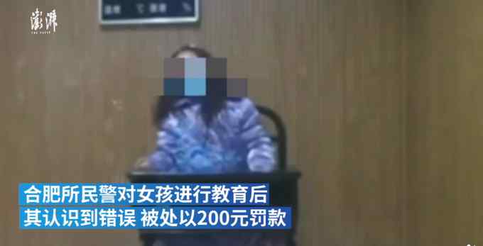 高鐵一霸座女被罰款200元 誤點后強坐下趟列車同一座位 網(wǎng)友怒了！