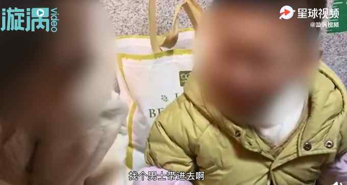 單親媽媽帶5歲兒子進女澡堂被拒 男孩急得大哭 媽媽耐心勸慰