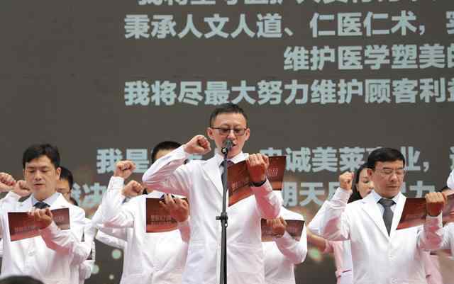 重慶美萊整形 重慶美萊今日開業(yè) 整形實力派開創(chuàng)醫(yī)美3.0時代