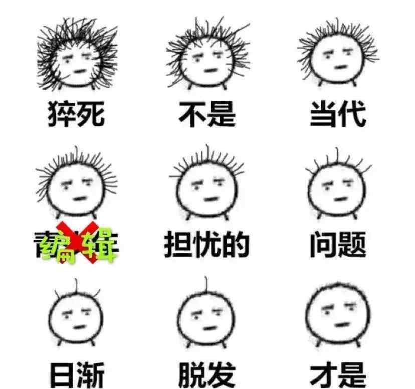 生姜治療脫發(fā)小竅門 生姜擦頭皮能治療脫發(fā)？盤點(diǎn)那些無效的生發(fā)偏方