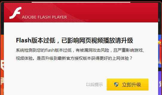 Flash已停止支持 網(wǎng)友：再見了 黃金礦工