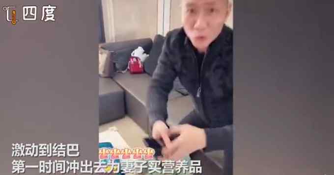 48歲男子得知妻子懷二胎 激動到結(jié)巴 產(chǎn)檢結(jié)果出來一番感慨令人淚目