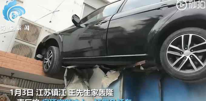 房頂突然出現(xiàn)轎車！江蘇一房主懵了：女司機(jī)一腳油門車上房了