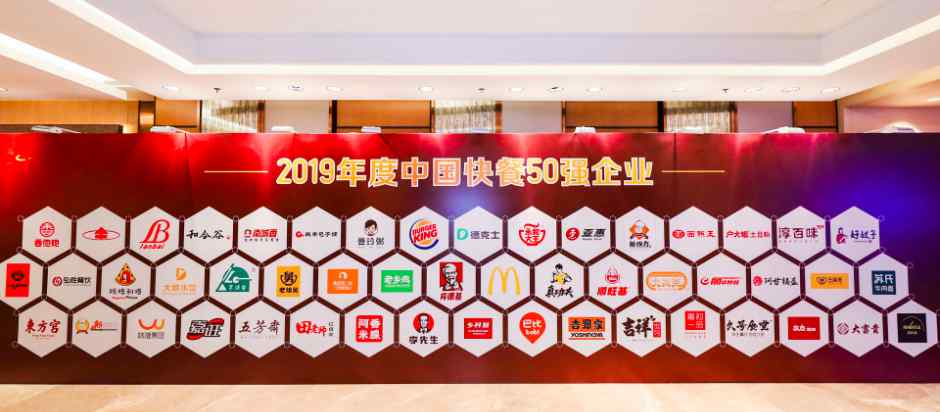 2019年度快餐50強(qiáng)，魚你在一起成為酸菜魚品類唯一入選品牌