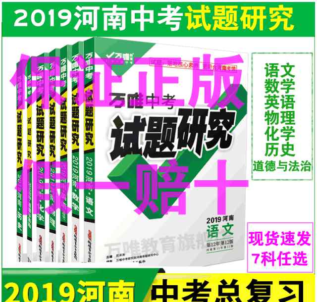 中考語文閱讀答題技巧 中考語文閱讀答題技巧及套路，教你考試拿高分！