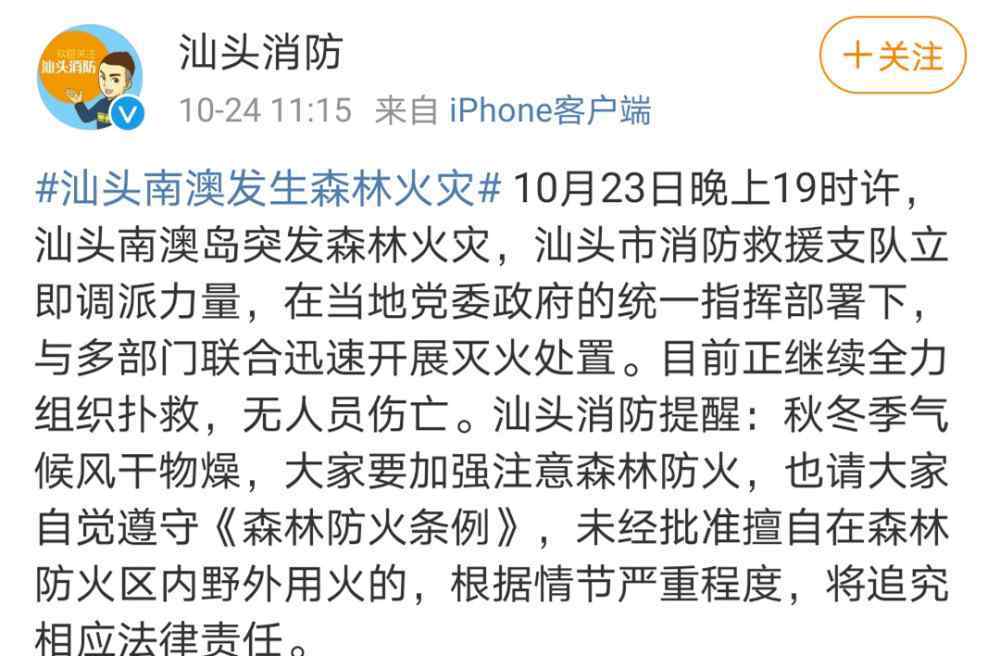 長春大火 突發(fā)！長春一工地發(fā)生火災，現(xiàn)場火勢兇猛，濃煙沖天而起