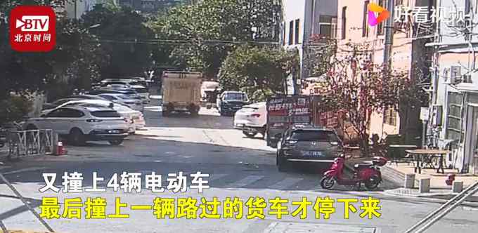 坑娃！父親沒駕照還幫兒子挪車 結果連撞10車 交警：保險不賠！