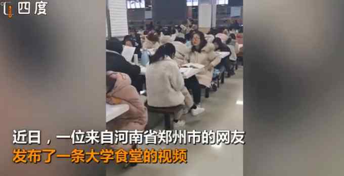 大學(xué)學(xué)生在食堂用功讀書 畫面令人震撼！網(wǎng)友：氣氛太好 真勵志