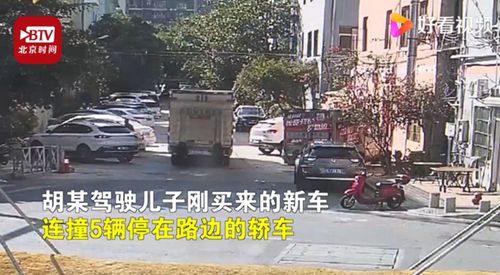 無證父親幫兒子挪新車后連撞10車 保險(xiǎn)拒賠還要被拘留 目前是什么情況？