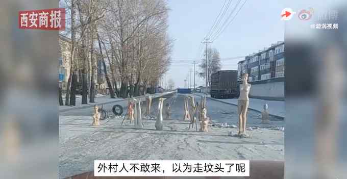 管道維修施工方放人體模特?cái)r路 路人：晚上看到能嚇?biāo)溃?></a></li>
                </ul>
              </div>
              <div   id=