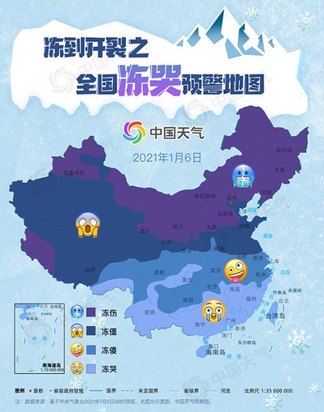 小心凍傷!全國凍哭預警地圖出爐 全國天氣沒有最冷只有更冷