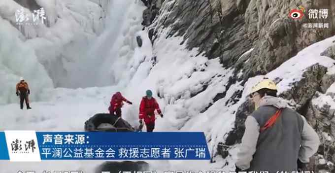 家屬宣告王相軍遺體搜救結(jié)束 “西藏冒險王”長眠冰河 網(wǎng)友：不枉此生！