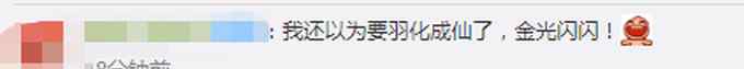 北京今天有多冷？記者體驗(yàn)潑水成冰 網(wǎng)友：“億”點(diǎn)點(diǎn)好看