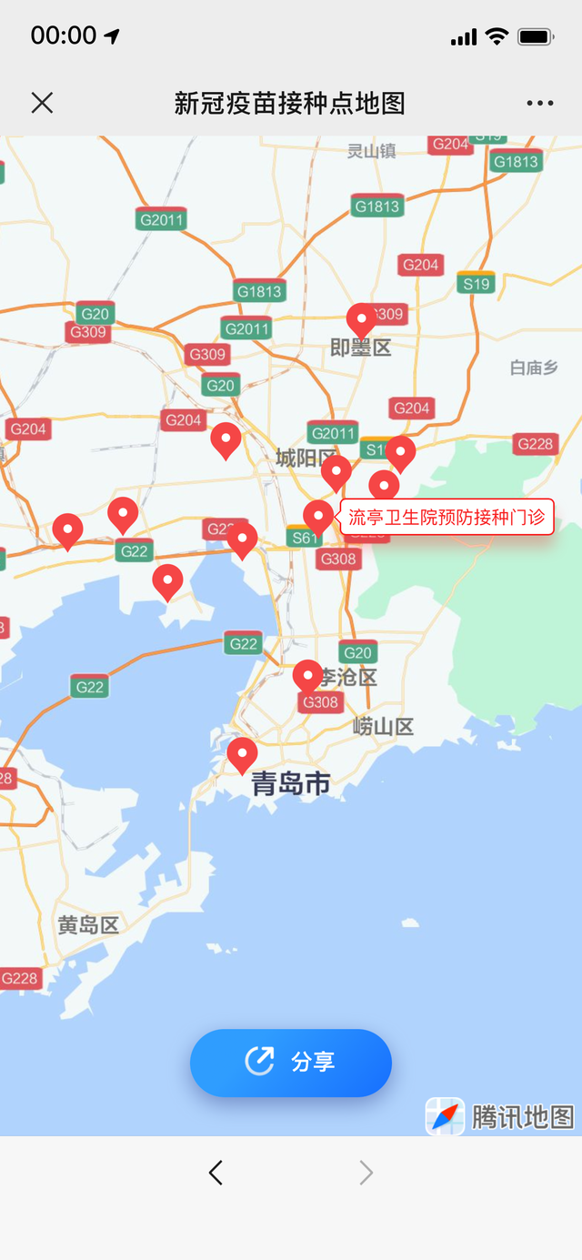 新冠疫苗接種地圖上線 已覆蓋13省份25個城市 目前是什么情況？