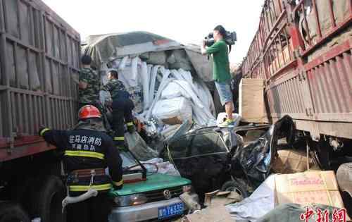 京港澳高速事故 京港澳高速16起車禍56車相撞 現(xiàn)場慘烈