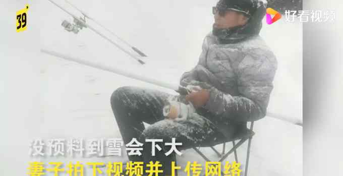 獨釣寒江雪！大連一男子頂著大雪釣魚 網(wǎng)友：這是被凍住了嗎？