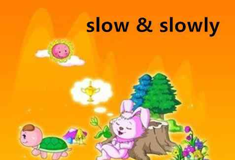 slow的副詞 英語單詞辨析：slow與slowly用作副詞時(shí)的區(qū)別