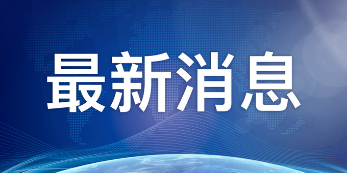 華信信托董事長用錘子打傷總經(jīng)理被刑拘 70億資金池缺口或更難補