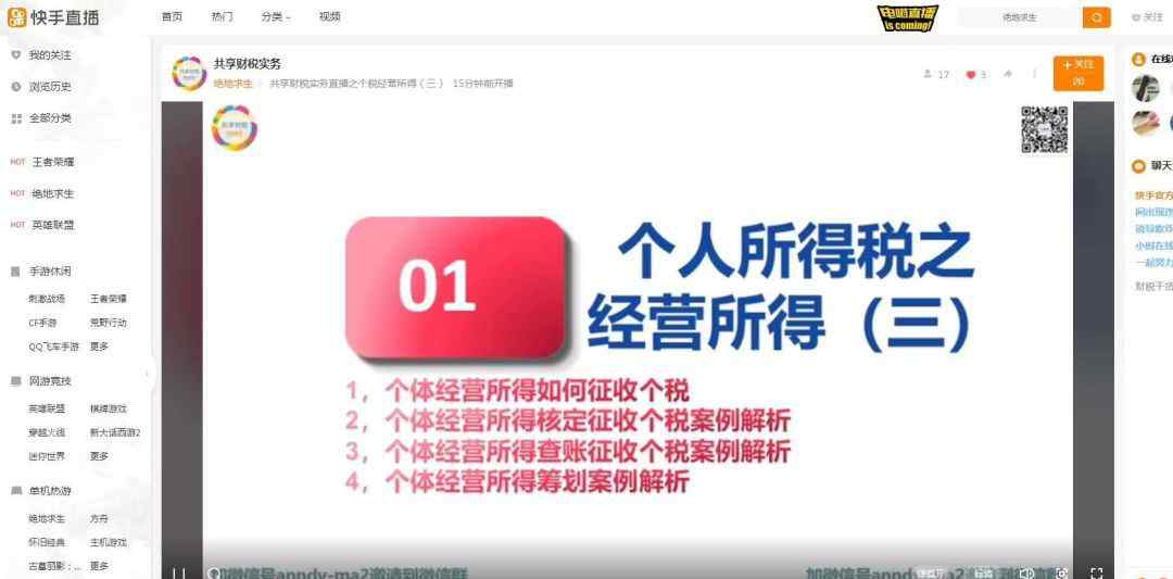 小微企業(yè)的認定標準 重磅消息，小微企業(yè)認定標準放寬了?。。?></a></div>
              <div   id=