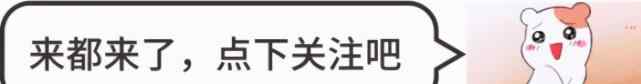 牟興區(qū) 她丈夫是“內(nèi)地第一丑星”，從配角逆襲成大導演，如今身價上億