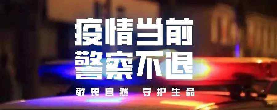 綏濱教育網(wǎng) 【教育整頓】綏濱縣公安局“書香蘊(yùn)警營、讀書鑄忠誠”教育整頓晨讀班開班式