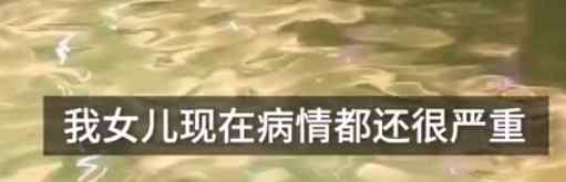 可怕！四川4名游客泡溫泉遭電擊受傷 網(wǎng)友：擔(dān)心的事情發(fā)生了