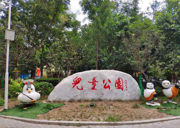 西安兒童公園 承載著幾代老西安的童年記憶-帶孩子游西安兒童公園