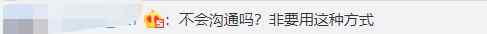 安徽一七旬老人為泄私憤 毒殺22條寵物狗獲刑3年 網(wǎng)友：不會溝通嗎？