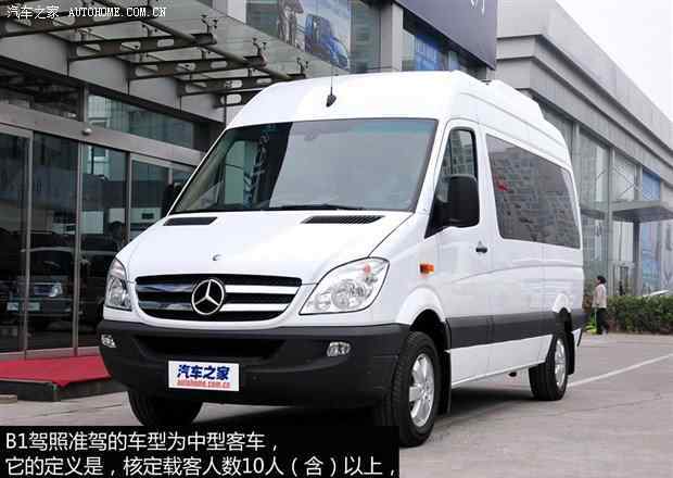 九座車c1能開嗎 C1可以開9座車 駕照介紹/部分問題解析