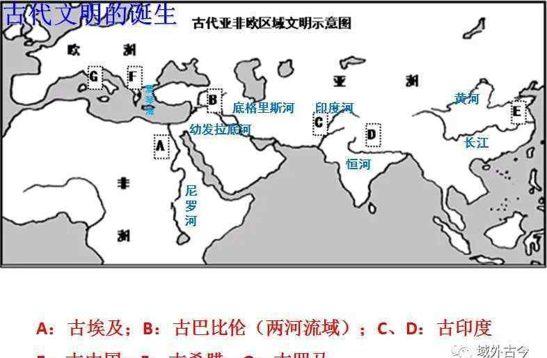 地理環(huán)境決定論 淺談歷史地理環(huán)境決定論