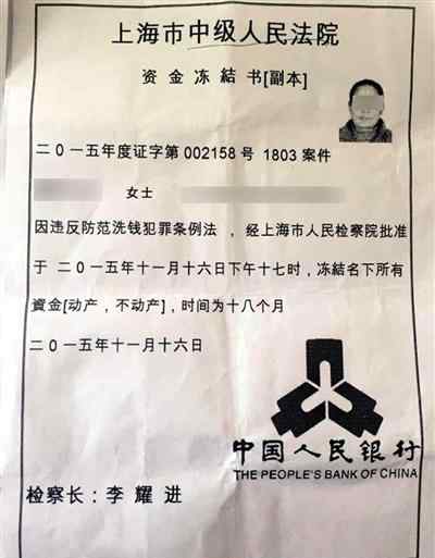 改號軟件 騙子用改號軟件冒充公安 溫州警方發(fā)出預警