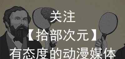 國(guó)家隊(duì)結(jié)局 “國(guó)家隊(duì)”第十三集解讀，男女主回憶交錯(cuò)，結(jié)局被提前劇透！