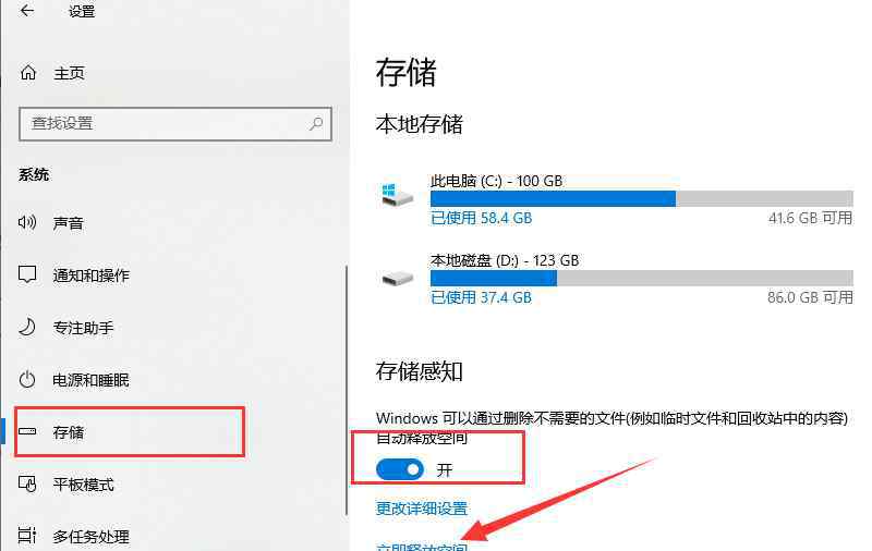 電腦c盤莫名其妙爆滿 電腦C盤滿了怎么清理空間