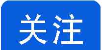 順義三中 重要丨想在順義小升初，請(qǐng)?zhí)崆皞浜盟璨牧希熘龑W(xué)事項(xiàng)！