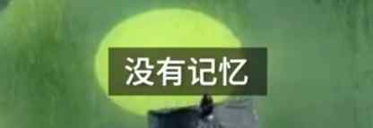 可怕！四川4名游客泡溫泉遭電擊受傷 網(wǎng)友：擔(dān)心的事情發(fā)生了