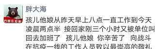 坑娃？石家莊一爸爸用鍋蓋給女兒做面罩 網(wǎng)友：建議裝個(gè)雨刷！