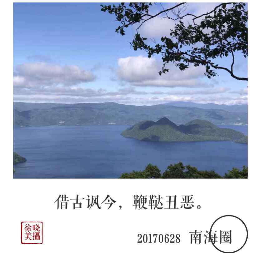 王步高 王步高經(jīng)典課程詩詞格律與寫作