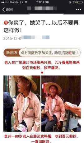 人獸性交 你朋友圈里有這些“禁片”、“人獸”、小黃圖嗎？