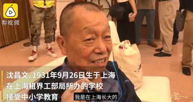 著名出版人沈昌文今早去世，享年90歲 到底什么情況呢？