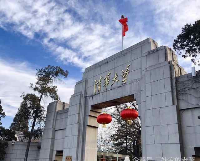 十大名牌大學(xué) 2020年中國(guó)十大名牌大學(xué)排名，廣東只占榜尾