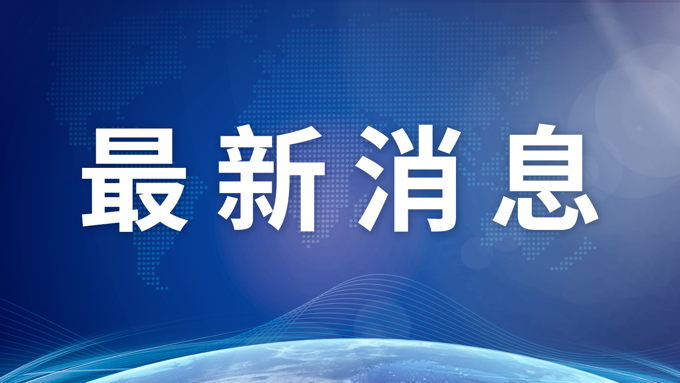 北京：1月11日起乘出租或網(wǎng)約車需掃健康寶