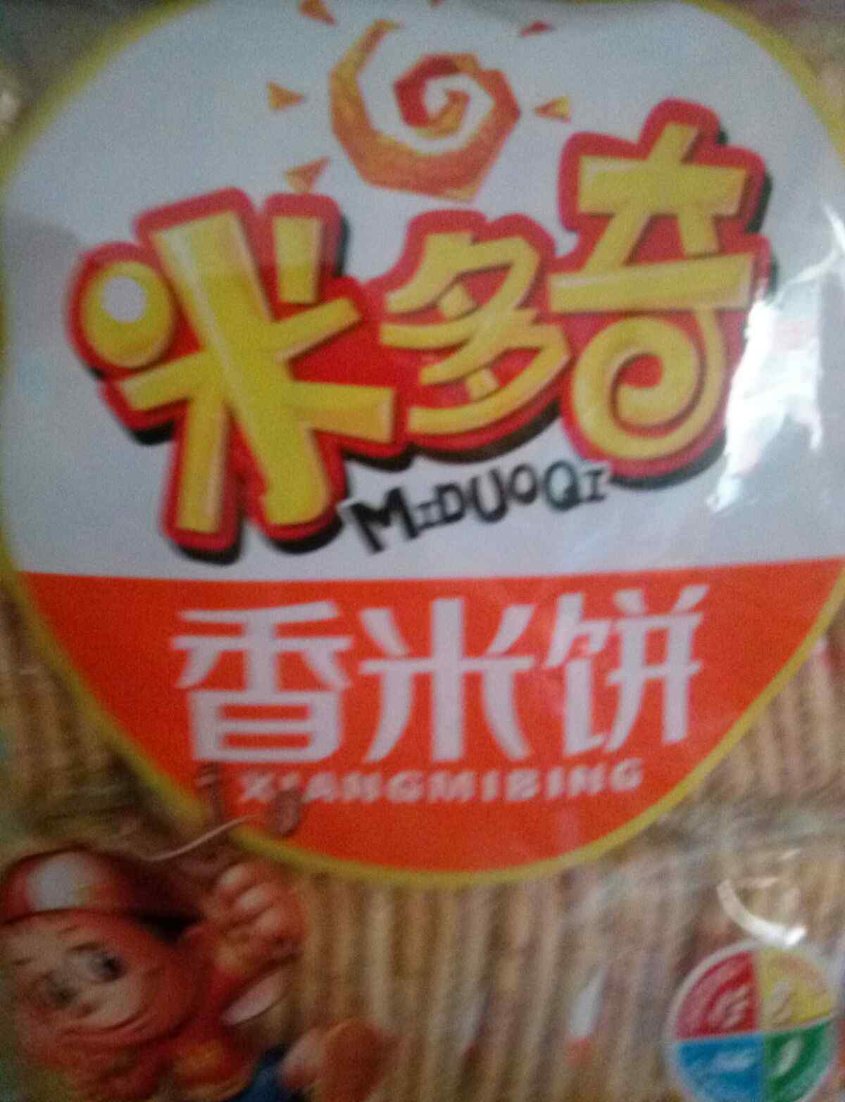 愛家購 愛家購物超市歡迎您!