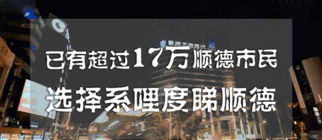 漁人碼頭電影網(wǎng) 順德本土高逼格電影上映了！逢簡(jiǎn)水鄉(xiāng)、漁人碼頭…這一幕幕讓人淚奔！