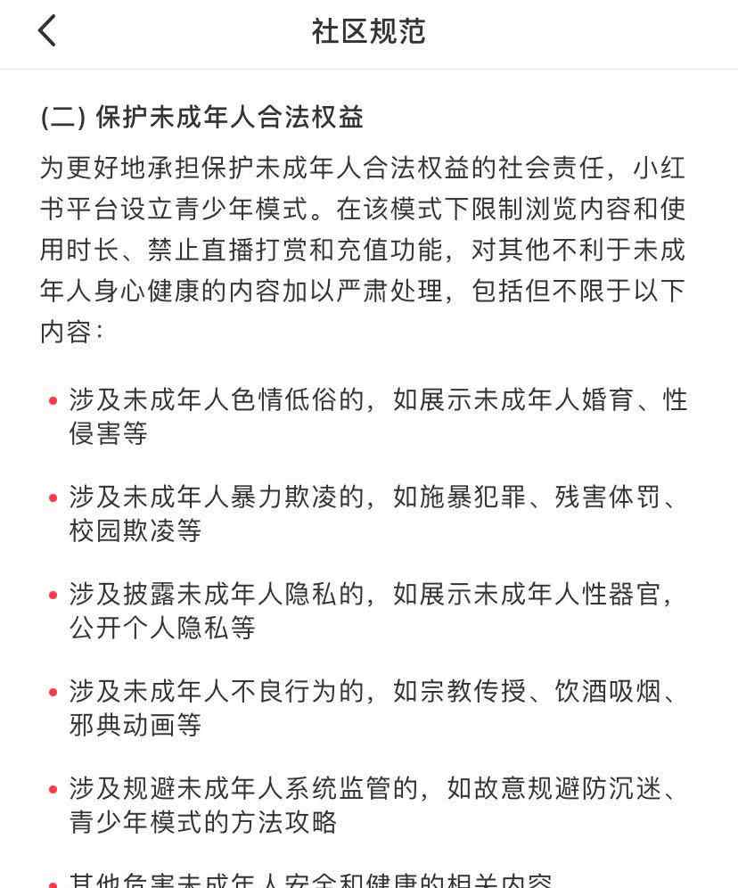 禽獸！兒童軟色情表情包火了 專家：已觸及法律、道德底線