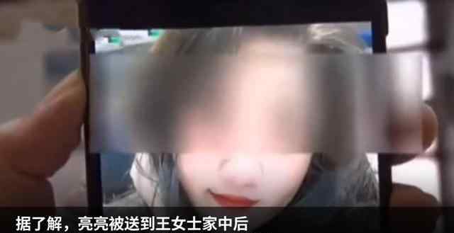 沈陽育兒嫂 遼寧4歲男童人沒要？母親托育兒嫂撫養(yǎng)后失聯(lián)：他媽上大學(xué)時(shí)生的